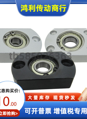 轴承座BRSF BRSK BRST-6905 6005 6205 6806 6906-2Z-A B C E F