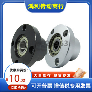 40轴承座 L25 6801 6901 6001 BFP06 6201 6802ZZ