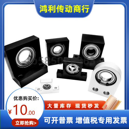 轴承座BJC81 BJC82-7002 7003 7004 7005 7006 7007-N S R