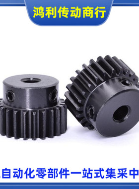 GEAR GEARB GEARG2.0-100-20-A B-P 替代米思米 标准直齿轮