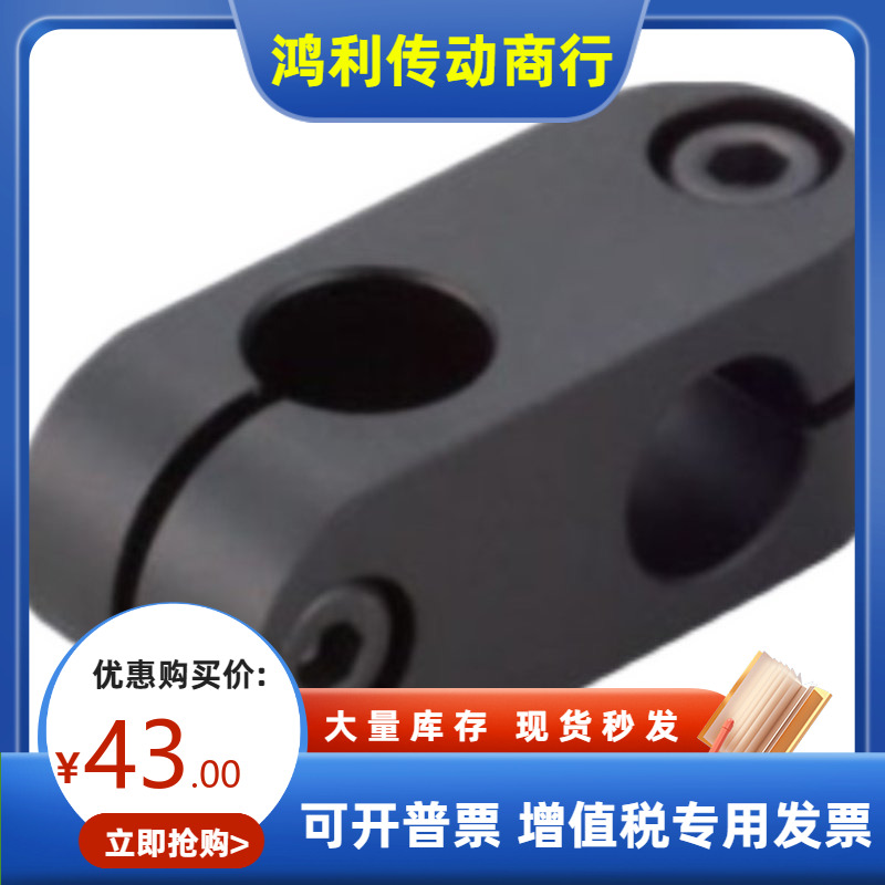 支柱固定夹RDA01 RDA02-D6 8 10 12 15同径正交光轴夹紧连接件