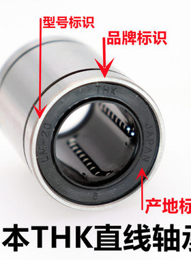 国产直线轴承C-LHFRW LHFSW6 8 10 12 12 13 16 20 25 30厂家销售