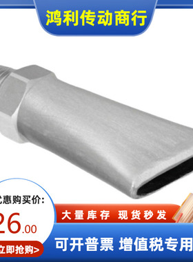 米思米型空气喷嘴 圆头NZAK-1 NZAK-2 经济型NZAL-11/22/33喷射嘴