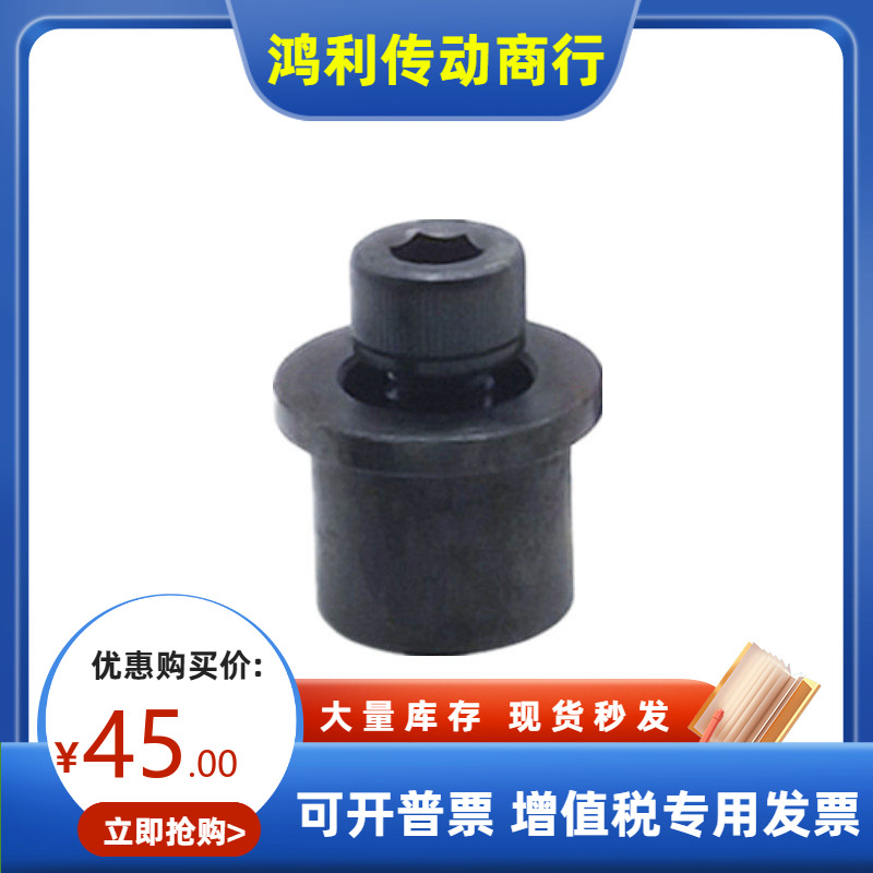 同米思米钢球用固定型挡块SSTK13 16 20 25卸料板用夹具模具配件