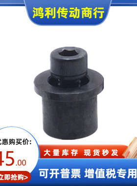 同米思米钢球用固定型挡块SSTK13 16 20 25卸料板用夹具模具配件