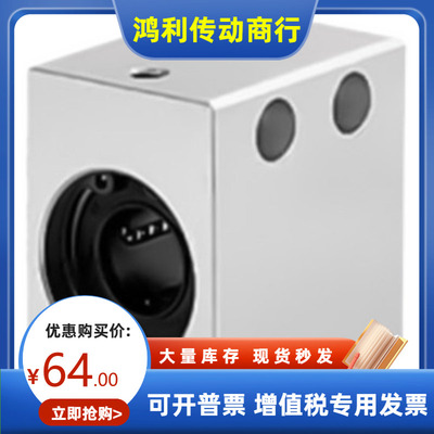 箱式方形直线轴承固定座LHSS LHSSK LHSSW LHSSKW6 8 10 12 16 20
