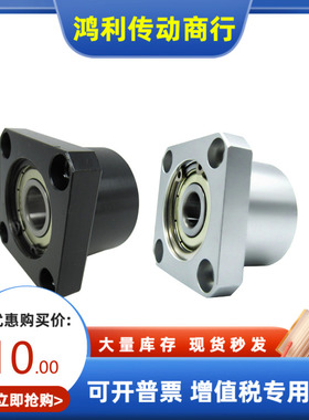 BHJFSB BHJFSN BHJFSC BHJFSS/C6201ZZ-L-S 轴承座 替代三益精密