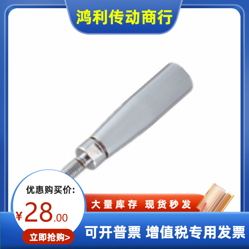 不锈钢固定旋转握柄GRMS GRMSN5 6 8 10摇柄手杆机床手摇折叠手轮