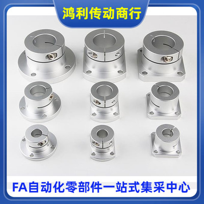 STHRNA8 10 12 13 15 16 20 25 30 35 40 50导向轴支座 支撑座
