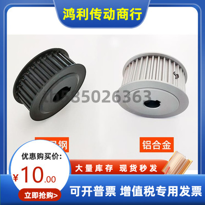 TPC TPCB TPCN50 60T10150 T10200 T10250-A-B 同步带轮 替代三益
