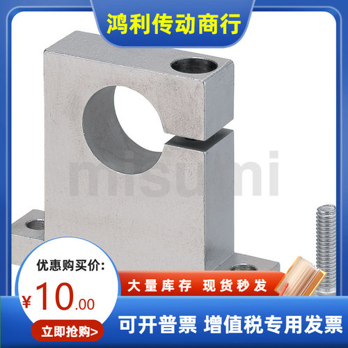 GDC06-D8 10 12 13 15 16 20-H10 15 20 25 30 40 50 60 80支撑座