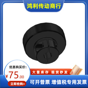 怡合达同尺寸无手柄压纹手轮HBA51 63滑台用顶丝锁紧旋钮 D40