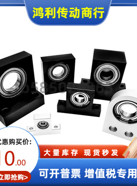 轴承座BDTD-6006 6206 6007 6207 6008 6208-T50 60 7080-H-A B C