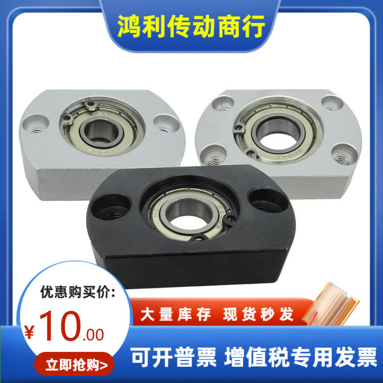 带座轴承SBHDC SBHDS 6004 6204 ZZ 替代三益精密 MISUMI,金属材料及制品,金属加工件/五金加工件,淘宝优惠券,粉丝福利购,淘宝优惠卷