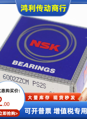 怡和达带凸缘深沟球轴承BAL6700/6800/6900/6701/6801/6901ZZ/J/B