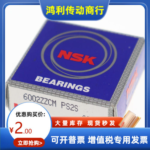 怡和达带凸缘深沟球轴承BAL6700/6800/6900/6701/6801/6901ZZ/J/B