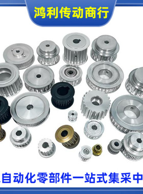 EBC41/42/43-S2M100-25 26 28 30-A B K-H P N C V F Y-D同步带轮