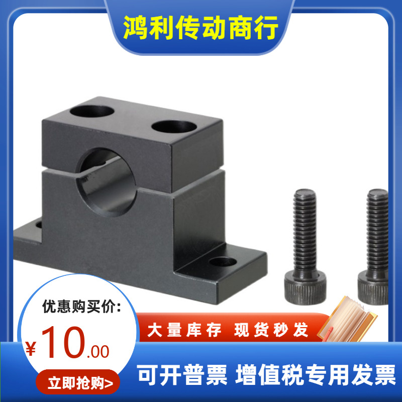 GDF06-D25 30 35 40 50-H20 25 30 40 50 60 80 导向轴支座支撑座