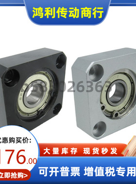 BBKR/B BBAKR BBSAKR BBSKR6010 6210ZZ VV DD轴承座替代仕瑞达