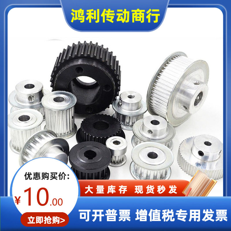 EAC42/43-MXL037-21 22 23 24 25 26 27-A B K-H P N C V F Y-D,五金/工具,带轮,淘宝优惠券,粉丝福利购,淘宝优惠卷