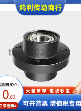 SBARZ SBGRZ623 624 605 625 606ZZ VV DD-20 30 25 35 40 轴承座