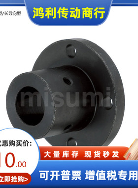 STHIRB STHIR6 8 8M 10 10M 12 15 16 20 25 30 40 导向轴支座