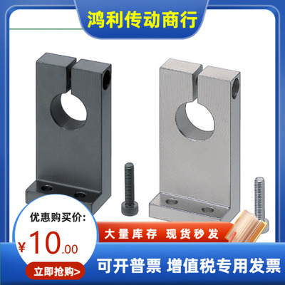 GDL18 GDL19-D20 25 30 35 40 50-H25 30 35 40 50 60 80 支撑座