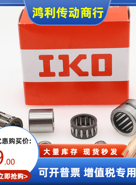日本iko滚针与保持架组件KT141810 141811 141813 141816 141910