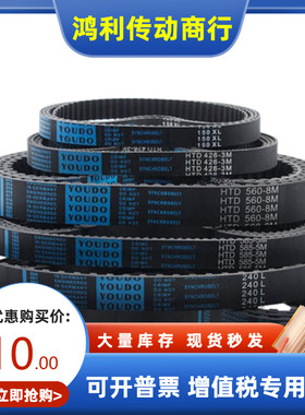 TBN397MXL 400MXL 405MXL 435MXL 448MXL 453MXL019 025 037 050