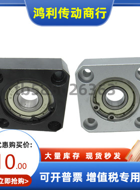 轴承座BSF BSK BST-6902 6002 6202 6903 6003-2Z-A B C E F