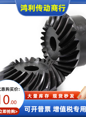 NEGTN NEGTB GEGTS NEGTM-3.0-10 13 15 20 26 30-P 螺纹齿轮