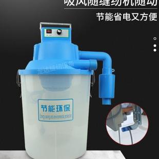 锁边机吸风装 缝纫机电动吸风桶 四针六线 拷边机 置工业 切包一体