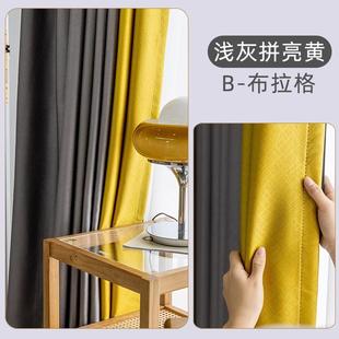 现代简约轻奢隔热遮阳布2021年新 .加厚成品窗帘全遮光卧室挂钩式