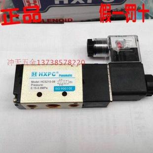 0.15 电磁阀 电压齐全 0.8MPa Pneumatic正宗 HXPC HC5210