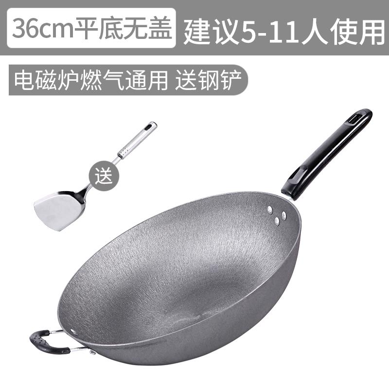 新新款 家用老式生铁锅电磁炉燃气用铸铁炒锅无涂层炒菜锅不粘品