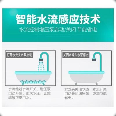 太阳能热水增压泵耐高温燃气热水器直流加压洗澡增压泵自来水增压