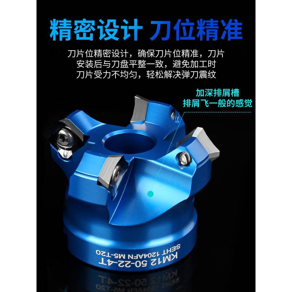 霍卡高光铝用刀盘铝合金铣刀盘加工中心飞刀盘1604面铣刀90度45度