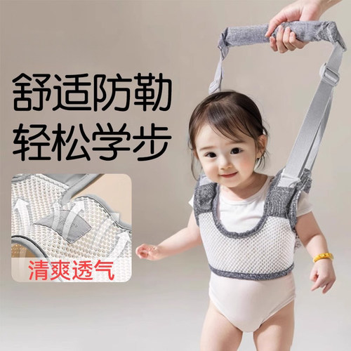 宝宝学步带 婴幼儿童四季防摔