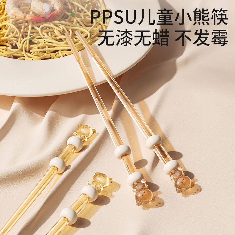 儿童筷子PPSU宝宝筷子3岁小孩家用6-12岁幼儿园专用一人一筷,婴童用品,儿童筷子,淘宝优惠券,粉丝福利购,淘宝优惠卷