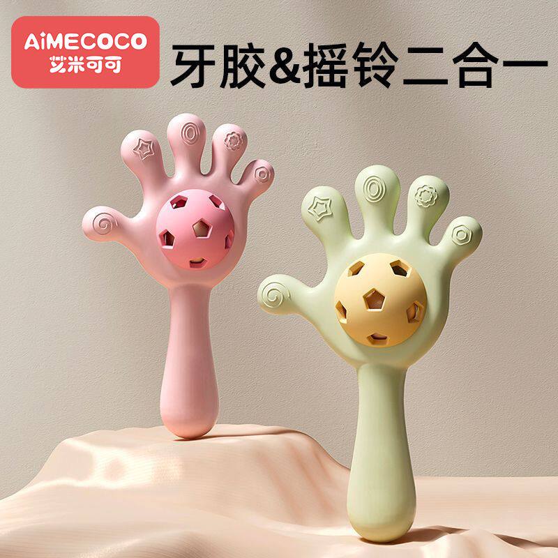 牙胶可咬婴儿可水煮磨牙棒防吃手四六个月宝宝玩具口欲小手掌咬胶