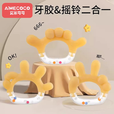 婴儿手掌牙胶磨牙棒玩具