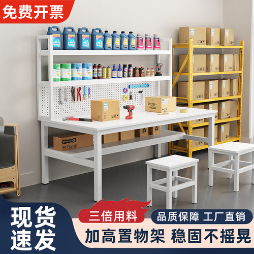 工厂流水线工作台花店双层裁剪台