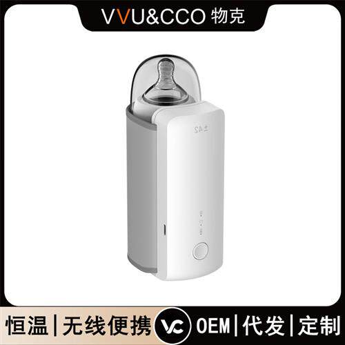 2024新款便携加热恒温套奶瓶保暖调温奶瓶保温神器外出奶瓶保