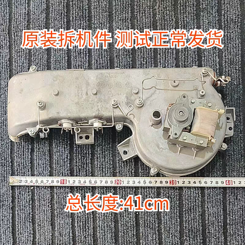 三洋惠而浦云米滚筒洗衣机烘干风道HY7118C240H(171182301007)