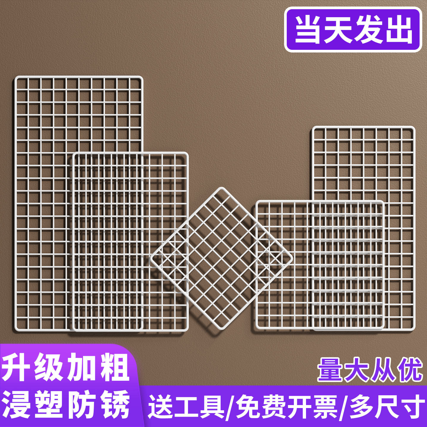 网格片铁丝网超市货架收纳展示架