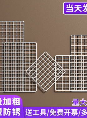 加粗网片网格铁丝网超市货架展示架收纳架照片墙格子网置物架挂墙