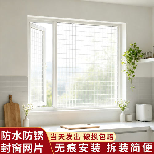 网格片安全防护网猫狗宠物隔离网养鸡围栏护栏网封窗防掉落垫板网