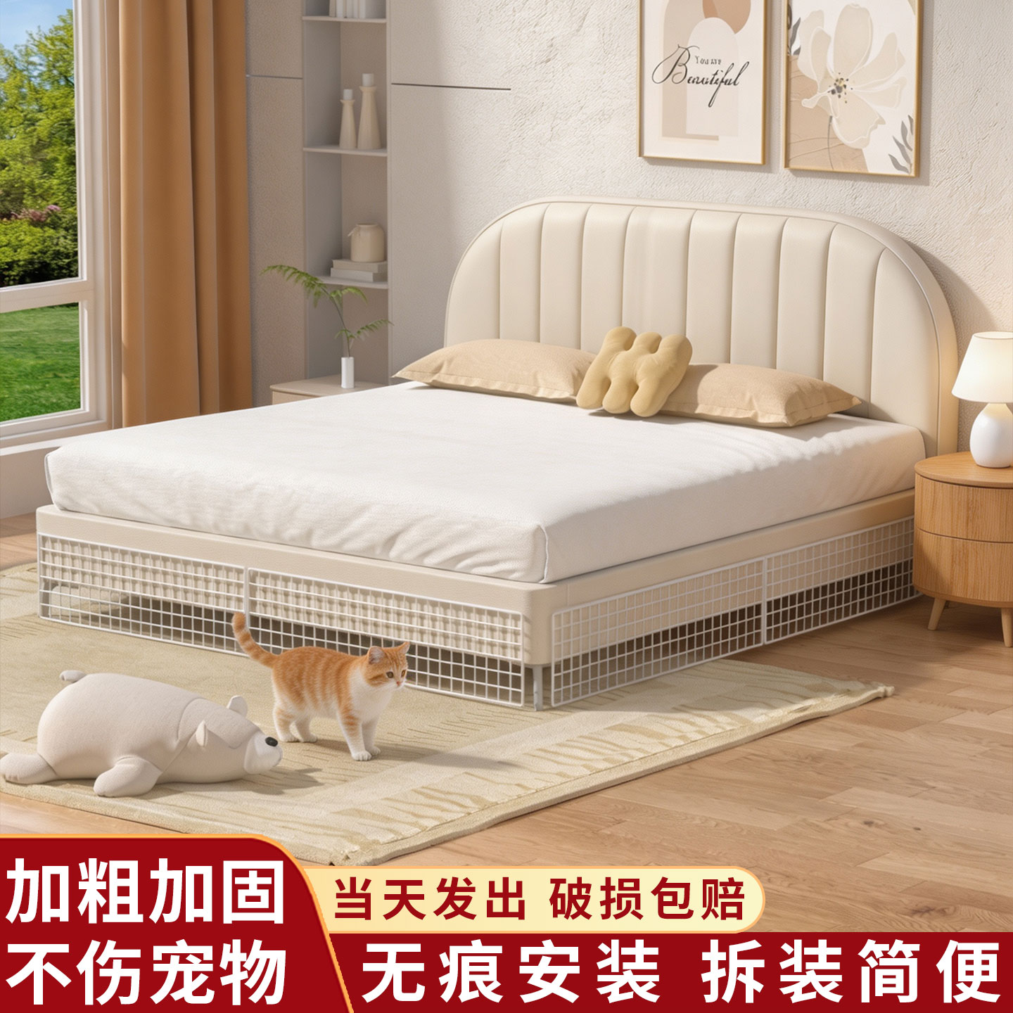 阳台安全防护网露台防猫网门栅栏防猫隔离网养猫封窗网床底防猫钻图片