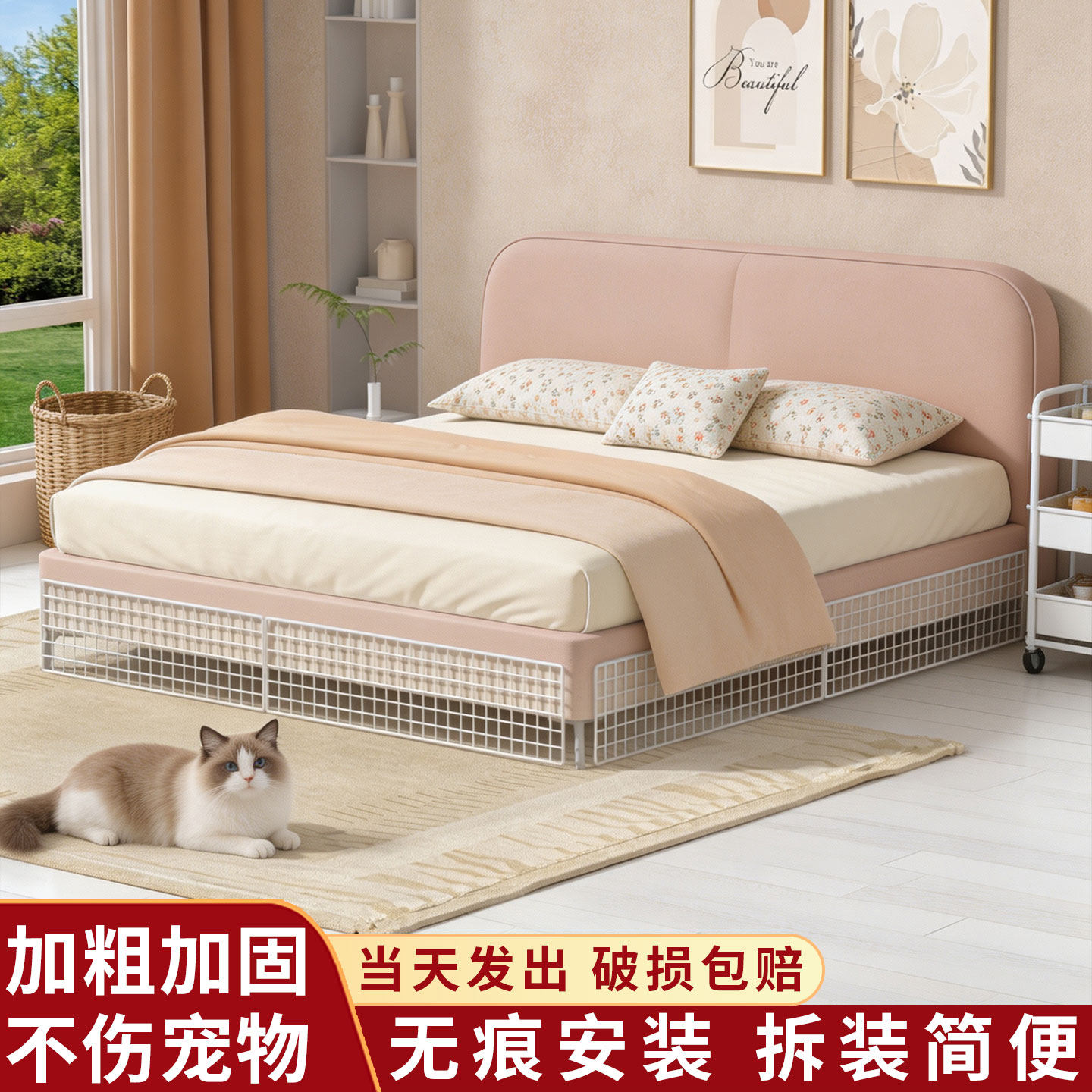 网格片铁丝网阳台围栏护栏防护网格猫狗栅栏封床底挡板防猫隔离网