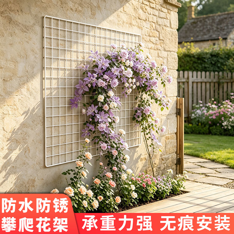 铁丝网格片花架绿植多肉置物架月季花攀爬网阳台庭院花架收纳架子